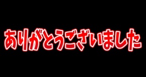 【あにこ便】4月以降のあにこ便について