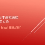 ソフトテニヌの王女様の小部屋