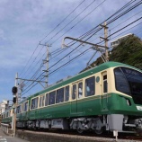 『徹底解剖・江ノ電新型700形』の画像
