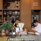 『2位抜けは固いか? 2026WBC メキシコ』の画像