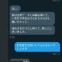 【デマ注意】男性さん「電車で体調悪そうな女性に声をかけたら安全ピンで刺されました。もう見殺しにします」　→　自作自演と判明！言い訳もダサすぎると話題に