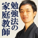 【中高生】春休みにやっておきたい４つのこと