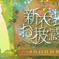 【ホロライブ】アキロゼ待望の新衣装は神秘的な「エルフの歌姫」！こだわり抜かれたビジュアルとファンの反応まとめ
