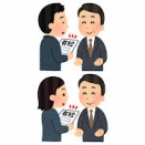 もうすぐお休み！など