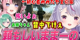【ぶいすぽ】頼もしすぎるままーのに引率してもらうみみたや