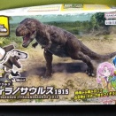 剣竜角竜せめてくる