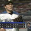 日ハム鍵谷、三者連続三振ｗｗｗｗｗｗｗｗ