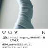 日ハム淺間、退院