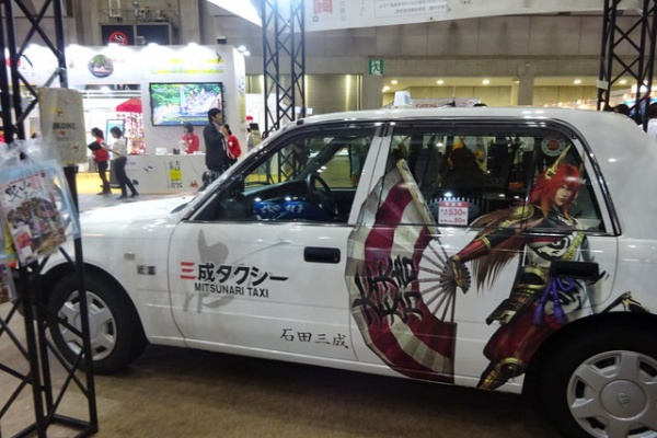 だいすけ散歩
