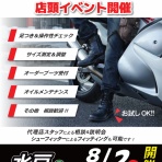 ２りんかんブログ