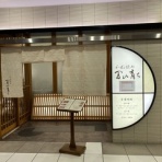 富山のミカエル日記