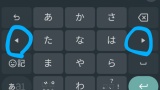 おっさんになるとandroidが爆増する理由
