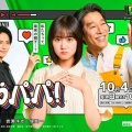 【実況・感想】もうパパ！ #01