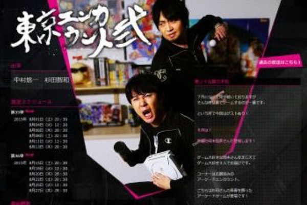 声優速報 初期化 東京エンカウント弐