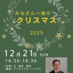 「3F・音楽室」です