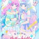 （2026GW特別企画）　「2026　春アニメ　三話感想」
