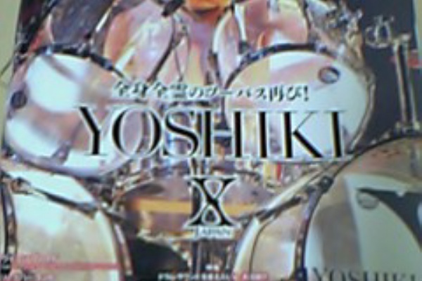 MY JЦNK STOЯIES , YOSHIKI