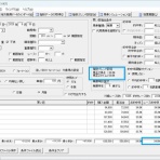 馬券生活指南　RB☆STRIKE！馬券投資ブログ