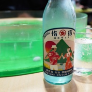 そうめんをご馳走に変える、唐船峡の水のチカラ〜指宿　唐船峡そうめん流し〜