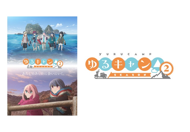 冬アニメ売上　「エスケーエイト6678、ゆるキャン2期5805、転スラ2期4003、回復術士3015、のんのん3期2552」