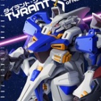 ジュピターギアス