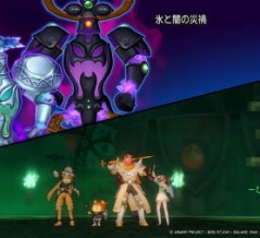 【邪神の宮殿・一獄】戦禍の眷属・氷と闇の災禍にソロサポで挑戦☆