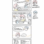 5児の母ちゃん、ときどき会計士のコミックエッセイ