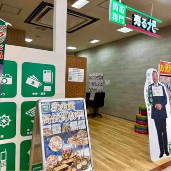 西区小新『アピタ新潟西店』内にある『買取専門 売るナビ アピタ新潟西店』が閉店するらしい。