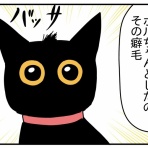 つんの日常ブログ
