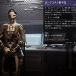 教えて！Tamapedia