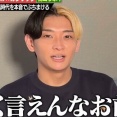 ユーチューバー・ヒカルさん、タモリの次は『あの大物芸人』に噛みつく！　「最近つまんない。だってトーク力ないでしょ？あの人。メンタル弱いから絡んでくれなさそう」