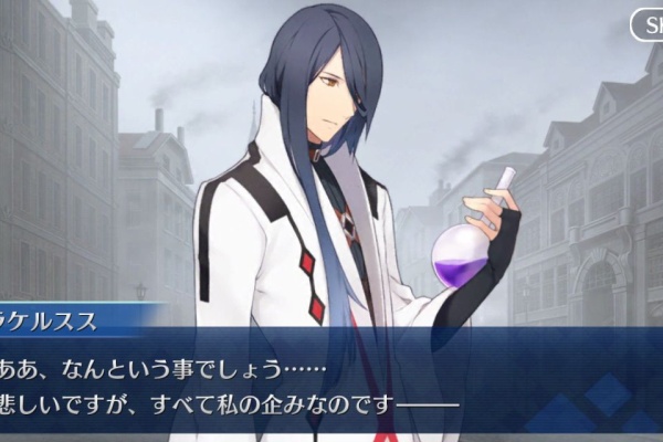 Fate攻略まとめ チョコレートレディの空騒ぎ