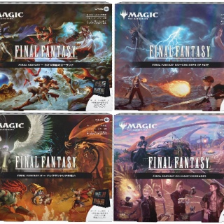 プレインズウォーカー ジャーナル