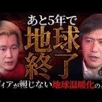 ジムニーシエラ JB43日記