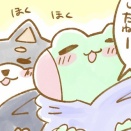 【川越】満喫したので、次は、、、【終了】