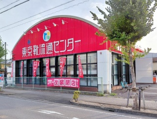 「東京靴流通センター 小牧店」で改装閉店セール実施中（小牧市郷中）