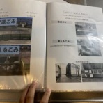 芦屋の不動産屋ブログ『芦屋Walker』