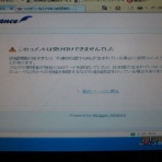 フィリピン・カステリホスの空