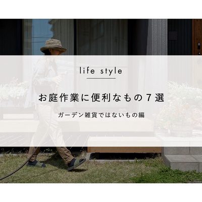 インテリア雑貨の飾り方 The Essence Of Life Powered By ライブドアブログ