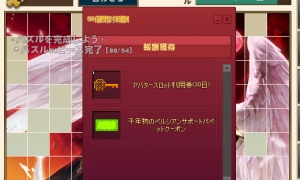 千年物のパペットって物理的に大きいのかと思ってた…