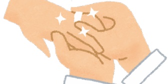 結婚指輪を売ってしまったようだ。