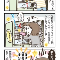 手にしたものを