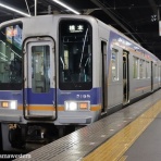 横浜西部急行の備忘録2(きまぐれ鉄道日記帳N)