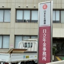 風のように軽やかに
