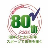 『創立80周年記念ロゴ』の画像