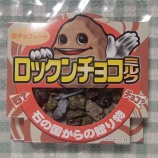 ¡Ø¥í¥Ã¥¯¥ó¥Á¥ç¥³¡Ê¥ß¥ë¥¯¡Ë ¤¤¤³¤¤¡Ù¤Î²èÁü