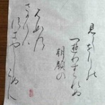 湯河原温泉ふきやのブログ