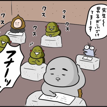 道路の真ん中にいたアイツ⑧