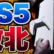 「PC+Switchがゲーマーにとって理想的なコンビ」という主張、海外で賛同の声が上がる