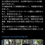 2chコピペ保存道場